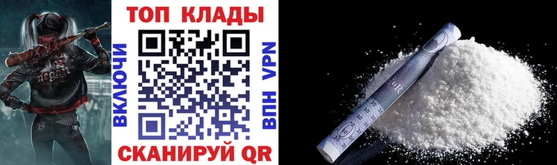 Что такое Дальнереченск Метамфетамин МЕФ ТГК Alpha-PVP COCAIN