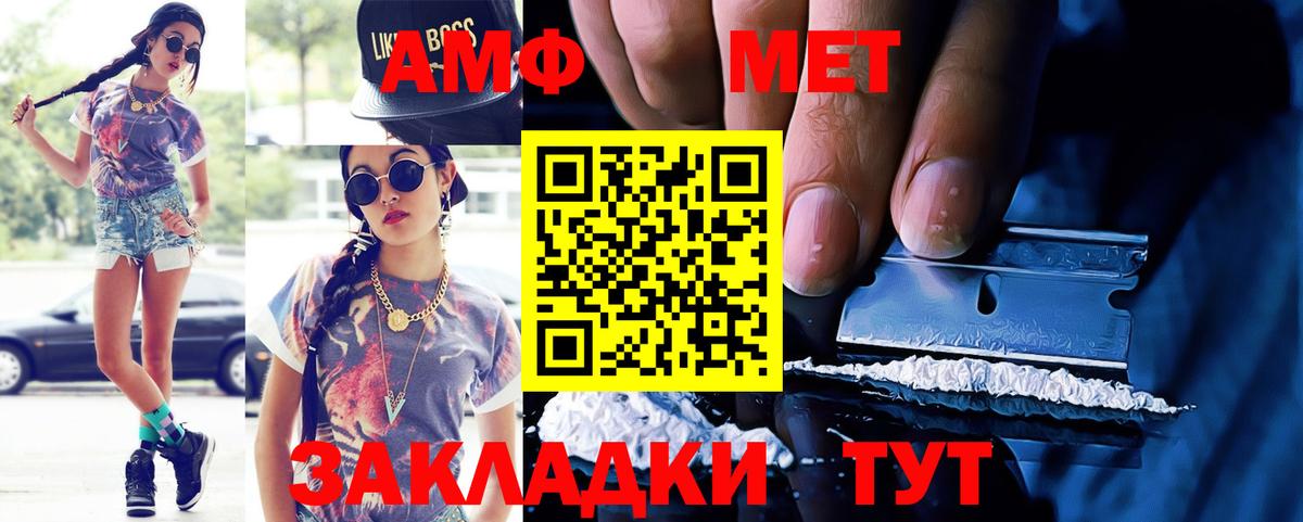 Кетамин Дальнереченск