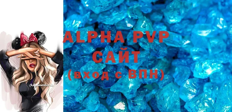 Alpha PVP Crystall  Дальнереченск 