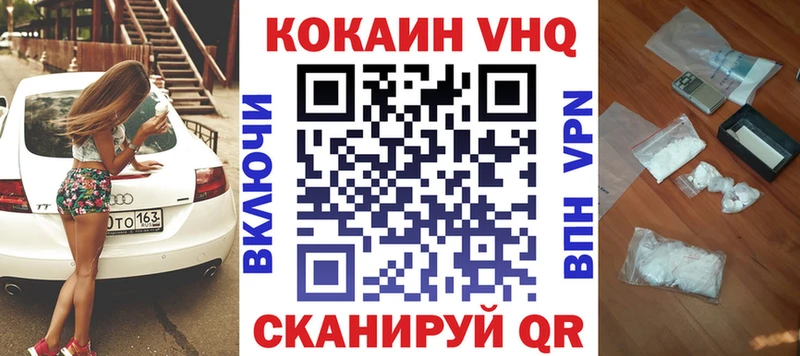КОКАИН 99%  Дальнереченск 