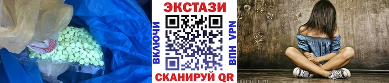 Экстази MDMA  как найти   Дальнереченск 