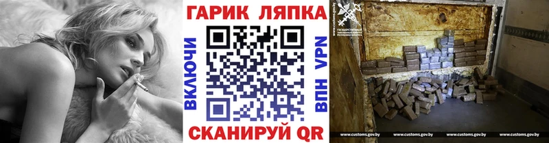 сколько стоит  omg   Гашиш гашик  Дальнереченск 