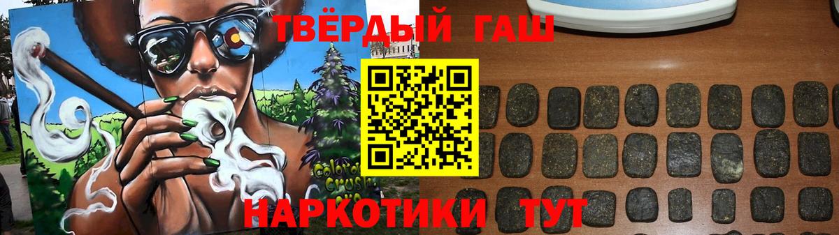 ГАШИШ гарик  Дальнереченск 