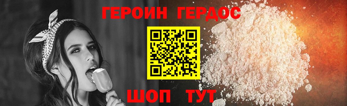 Дальнереченск  Вход с VPN  Конопля  МЕФ кристаллы  ГАШ 