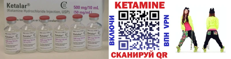 КЕТАМИН ketamine  наркотики  Дальнереченск 