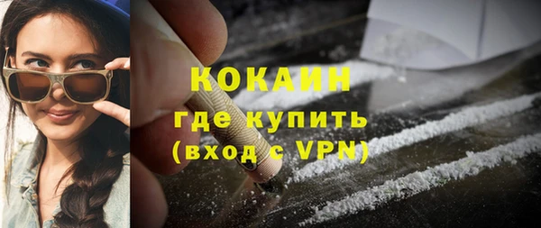 кокаин VHQ Нестеровская
