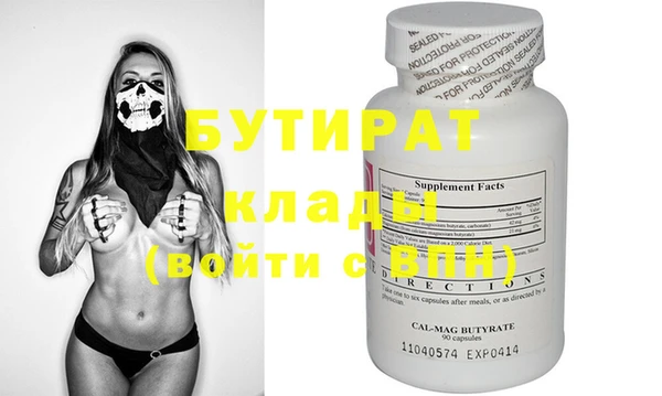 mdma Александровское