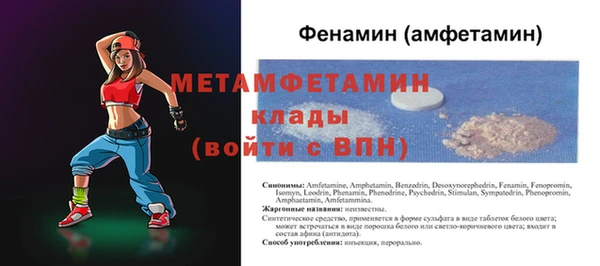 винт Иноземцево
