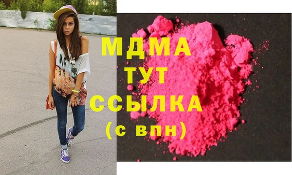mdma Александровское