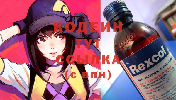 винт Иноземцево