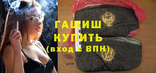 кокаин VHQ Нестеровская