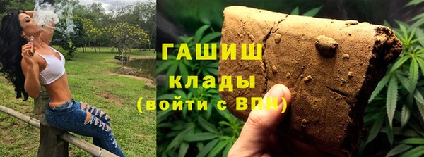 кокаин VHQ Нестеровская