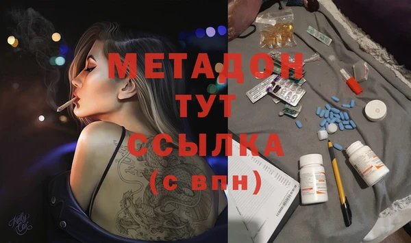 mdma Александровское