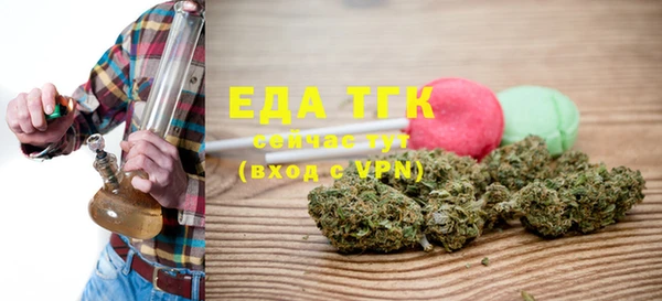 винт Иноземцево