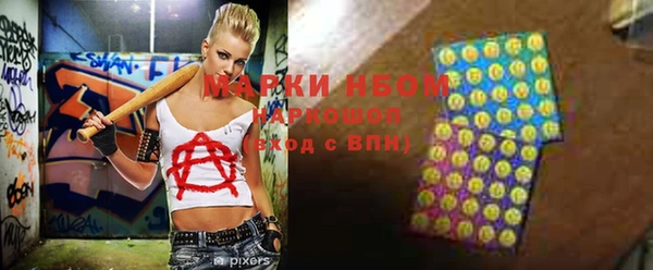 винт Иноземцево