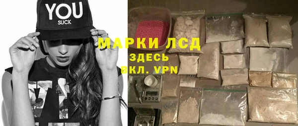 винт Иноземцево