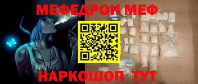 альфа пвп VHQ Будённовск