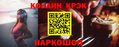индика Жуковский