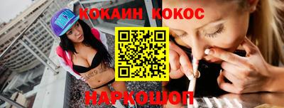 индика Жуковский