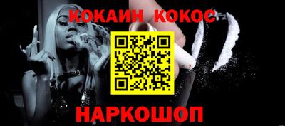 кокаин колумбия Заволжье