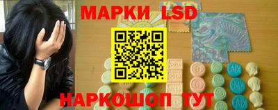 марки lsd Заводоуковск