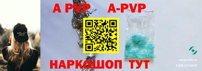 индика Жуковский