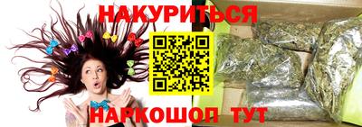 индика Жуковский