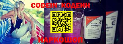 кокаин колумбия Заволжье