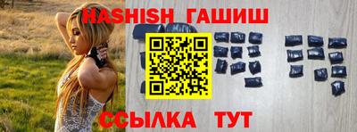 альфа пвп VHQ Будённовск