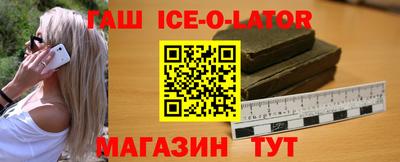 альфа пвп VHQ Будённовск