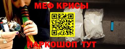 альфа пвп VHQ Будённовск