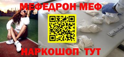 индика Жуковский