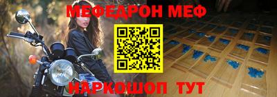 индика Жуковский