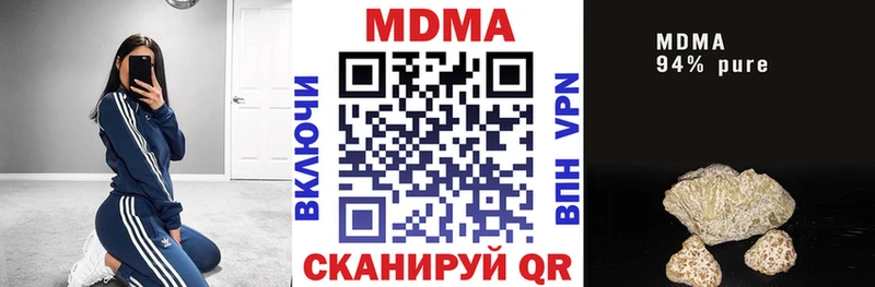 ссылка на мегу как войти  Дальнереченск  MDMA молли 