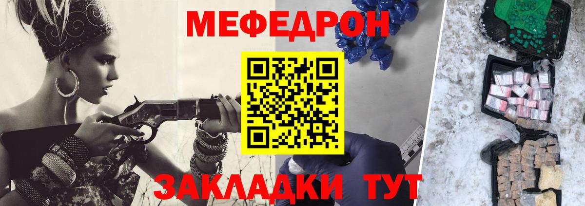 Дальнереченск  МЯУ-МЯУ кристаллы  omg сайт  МЕФ  Вход с VPN  продажа наркотиков  МЯУ-МЯУ кристаллы  МЯУ-МЯУ 
