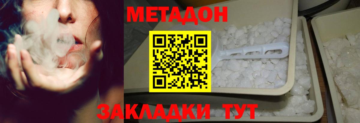 МАРИХУАНА  МЕТ  Гашиш  Экстази  Меф   Codein  Дальнереченск  Где купить наркотики?  МЕФ  