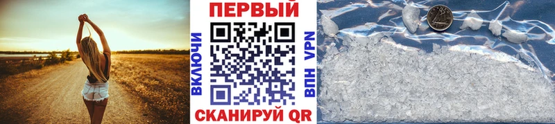 МЕТАМФЕТАМИН Methamphetamine  купить наркотик  площадка наркотические препараты  Дальнереченск 