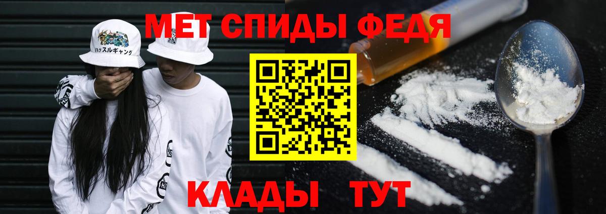 Первитин кристалл  Первитин кристалл  Дальнереченск 