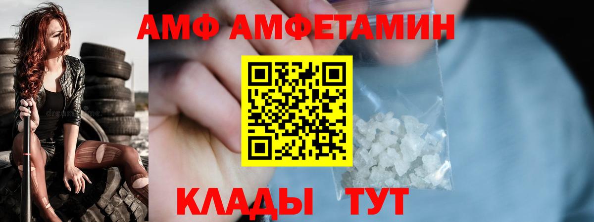 Метамфетамин пудра  Метамфетамин пудра  Дальнереченск  Вход с VPN 