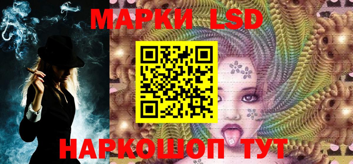 Марки 25I-NBOMe 1,5мг  Вход с VPN  Дальнереченск 