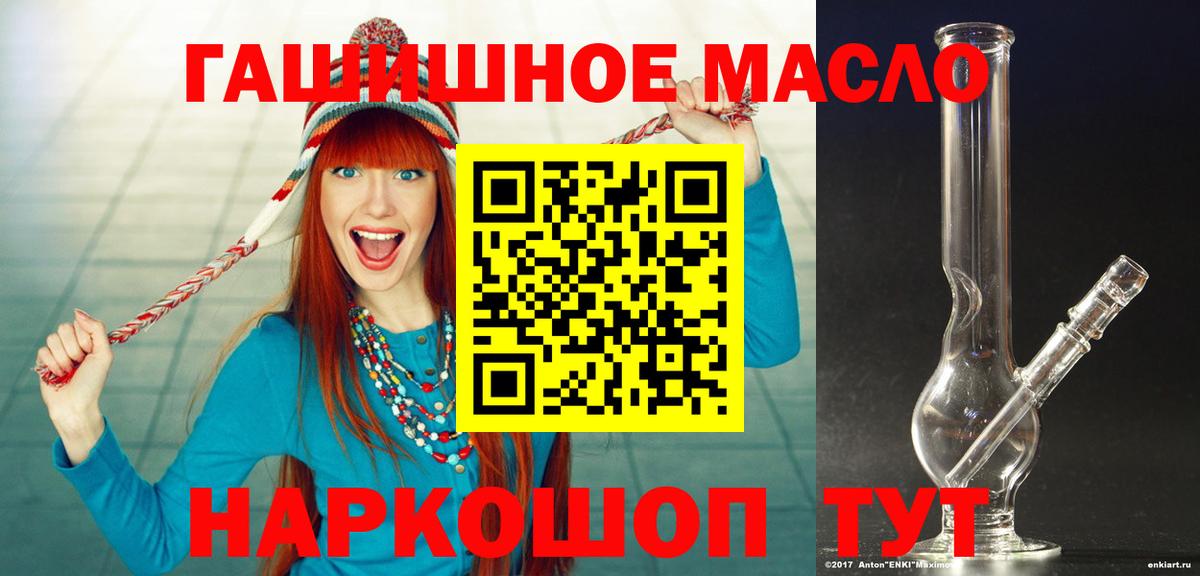 Дистиллят ТГК жижа Дальнереченск