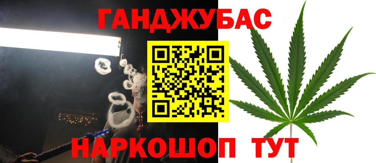 Шишки марихуана AK-47 Дальнереченск