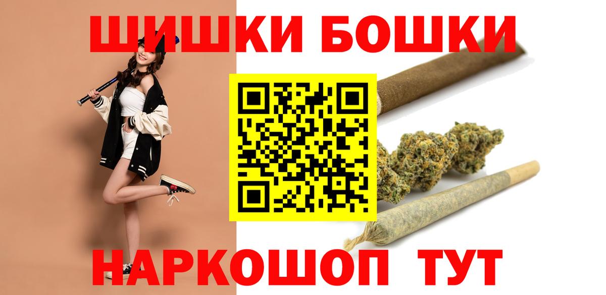 Конопля марихуана  Конопля Ganja  Вход с VPN  Шишки марихуана VHQ  МАРИХУАНА марихуана  Дальнереченск 
